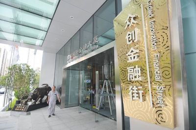 科技順德新動力 大良重獎中介服務機構與教育咨詢服務