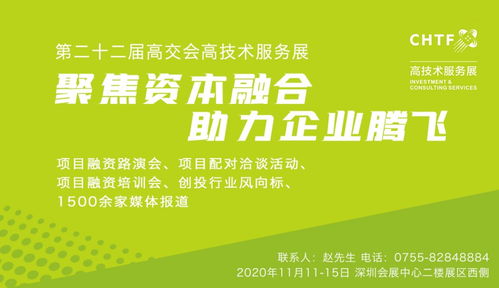 投資引領(lǐng)新趨勢(shì)，資本創(chuàng)造新機(jī)遇 教育咨詢服務(wù)的未來(lái)藍(lán)圖