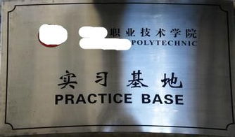 高新技術(shù)企業(yè)認(rèn)定輔導(dǎo)與校企合作共建 科技中介服務(wù)驅(qū)動(dòng)下的產(chǎn)學(xué)研協(xié)同創(chuàng)新