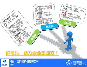 新野企業(yè)信賴推薦 為何教育咨詢服務(wù)業(yè)應(yīng)優(yōu)先選擇400電話？