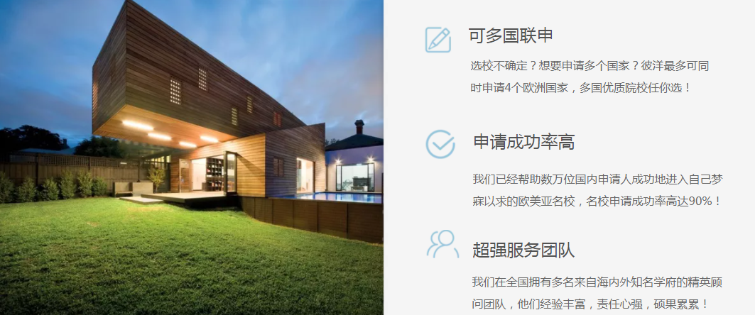 鄭州十佳留學服務機構盤點 聚焦彼洋國際，解析澳洲留學中介排名與選擇