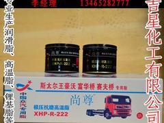 河口工程機械鋰基潤滑脂 東營高溫潤滑脂廠家的專業之選